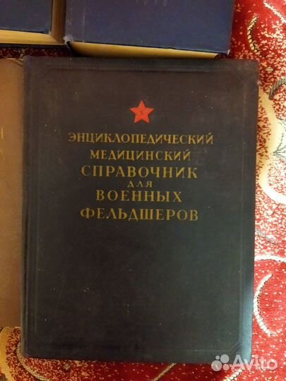 Книги по медицине