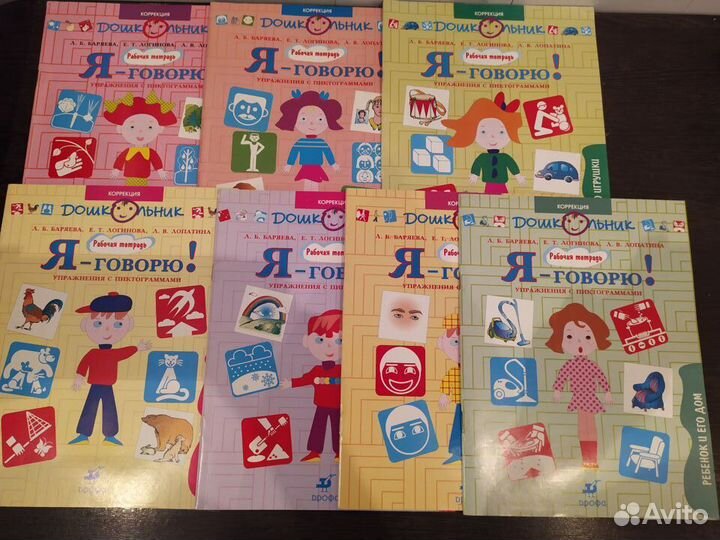 Учебники,учебные пособия,развивающие книги