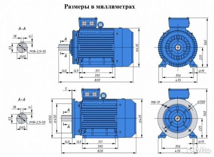 Электродвигатель аир 225М4 55кВт 1500об новый