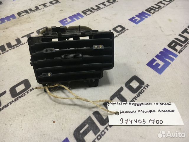 Дефлектор воздушный правый Ниссан Альмера Классик