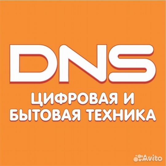 Продавец-консультант магазина DNS (г. Полевской)