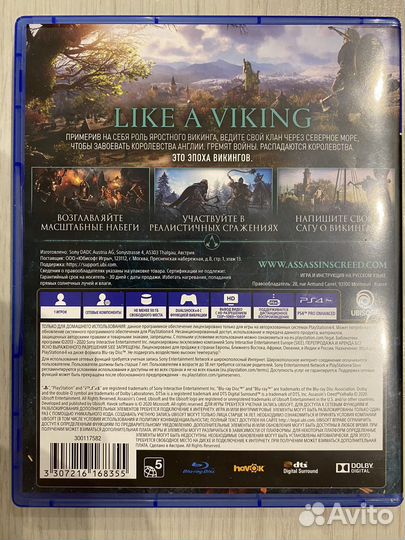 Игры для приставки ps4