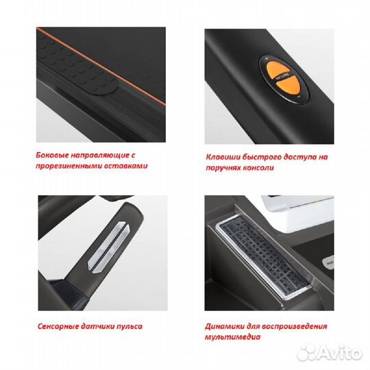 Беговая дорожка bronze GYM T812 LC