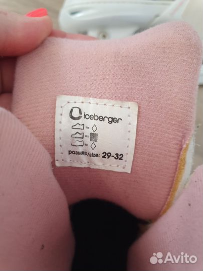 Коньки детские раздвижные 29 32