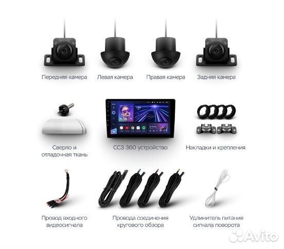 Магнитола Teyes 6/128 360