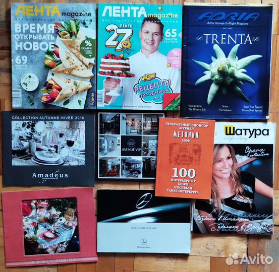 Глянцевые журналы от 6шт