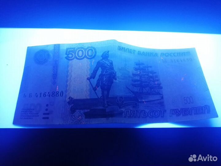 Детектор банкнот SLD-16