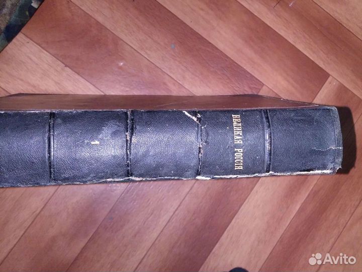 В.П.Рябушинский 