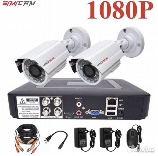 Система видеонаблюдения AHD комплект 1080 720