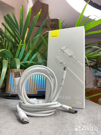 Кабель для зарядки Type-C 150см 2 штуки