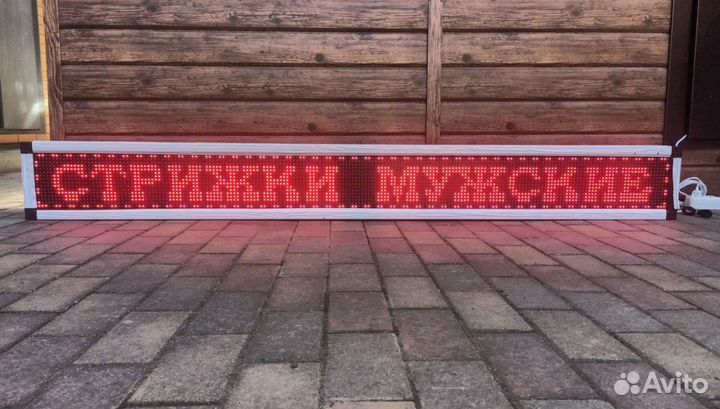 Бегущая строка лед 199х22х9см