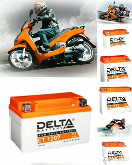 Аккумуляторы мото Delta