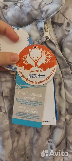 Комбинезон