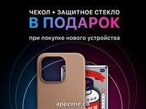 Айфон 13 днс. Iphone 11 pro max 64gb gold. Айфон 12 128 гб днс. Apple iphone 11 pro max 256gb. Iphone 15 256 dns.