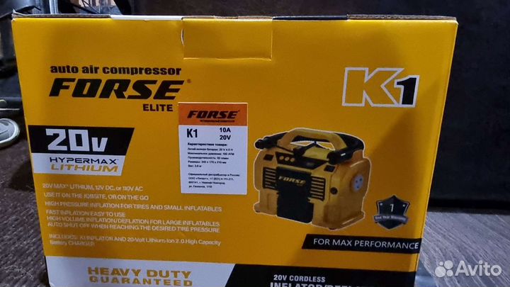Компрессор автомобильный forse