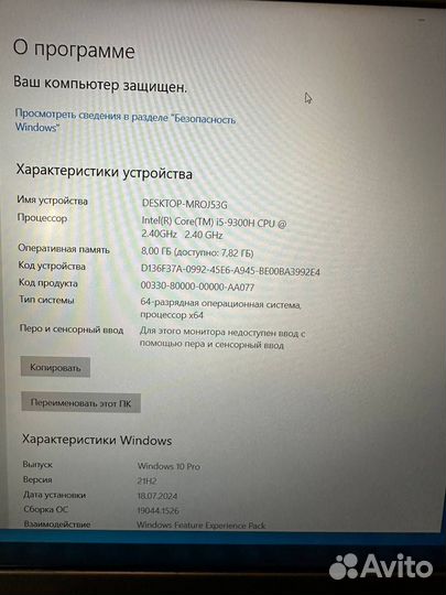 Игровой ноутбук Dell:core i5-9300h/GTX 1660Ti с 6