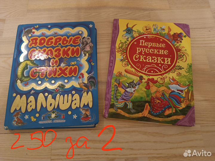 Популярные детские книги