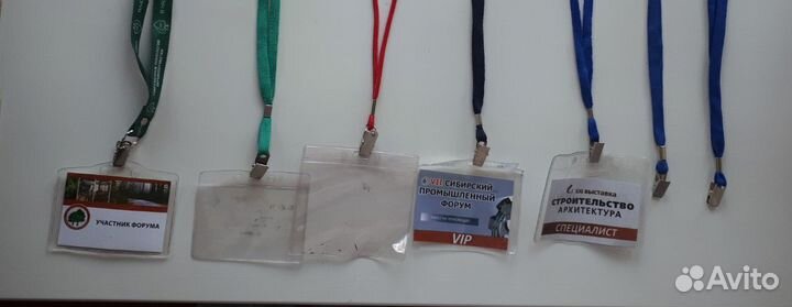 Бейдж горизонтальный на ленте 9 шт б/у