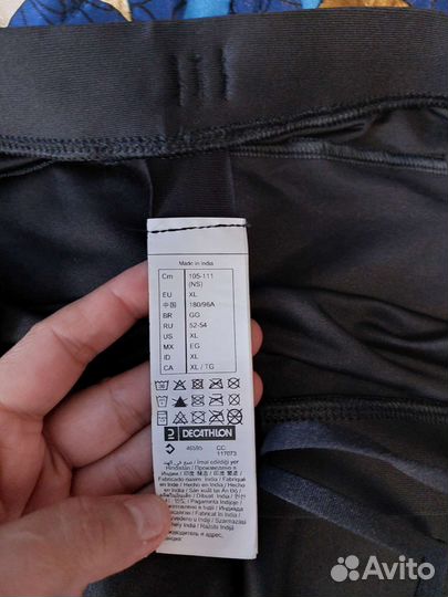 Тайтсы мужские короткие xl