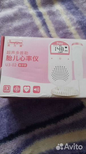 Фетальный допплер