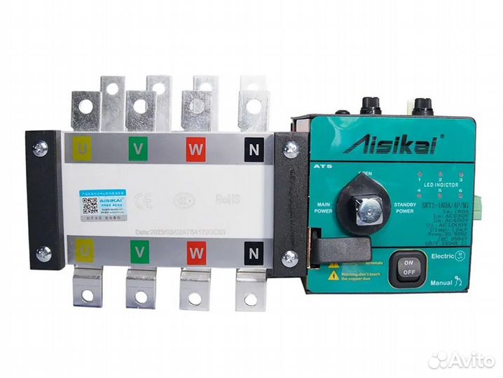 Рубильник реверсивный SKT1-160A/4P aisikai