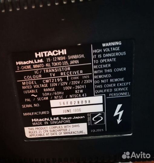 Телевизор hitachi