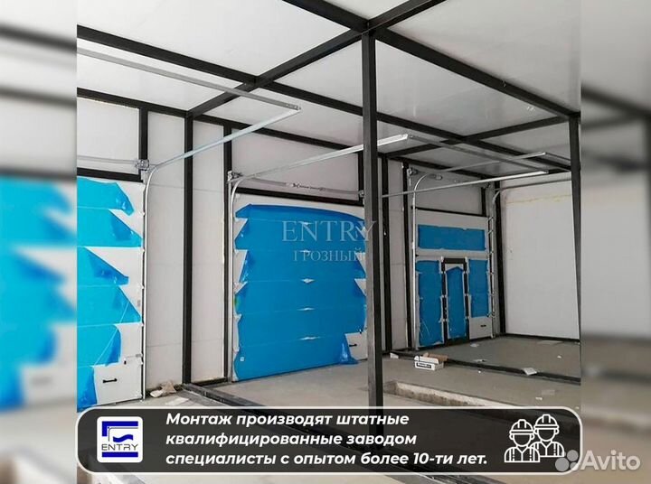 Ворота гаражные