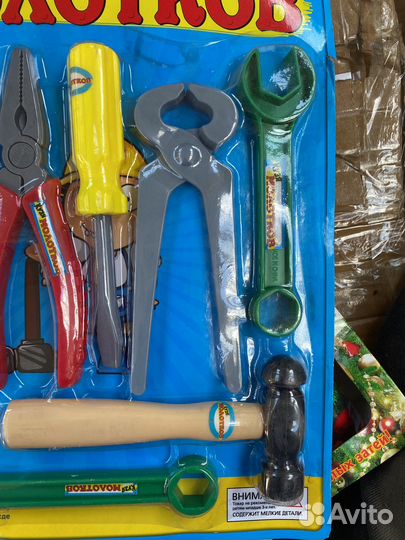 Игровой набор для мальчика