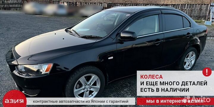 Акпп/вариатор/робот Mitsubishi Lancer/Lancer Evolution/Galant Fortis