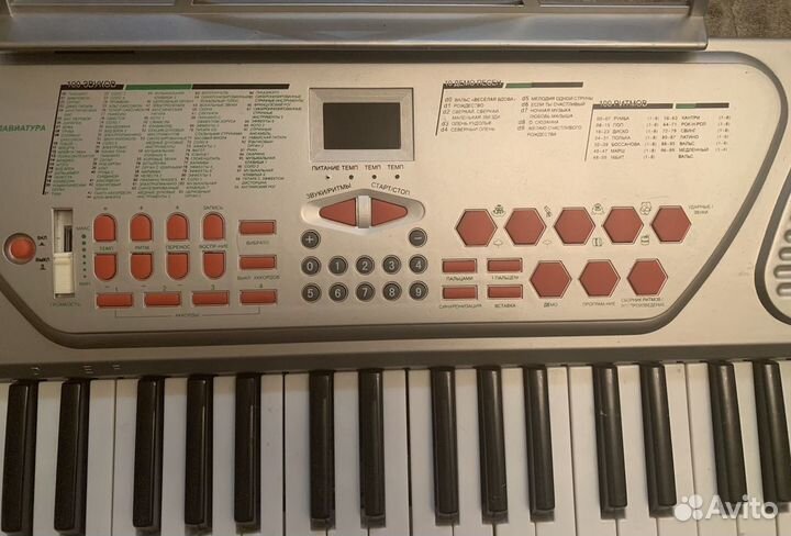 Электронные клавиши 54