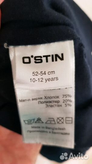 Шапка трикотажная