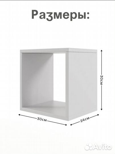 Полка настенная