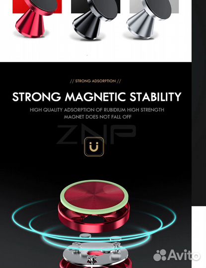 Держатель для телефона