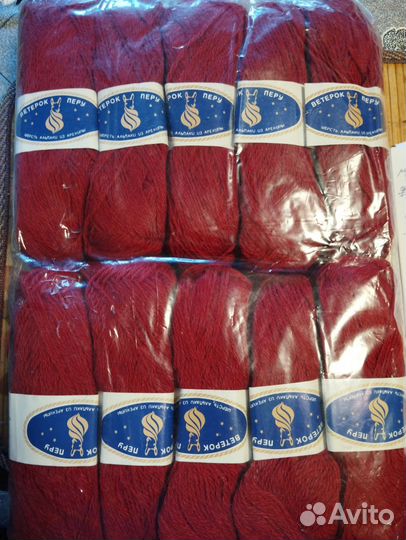 Пряжа для вязания шерсть СССР