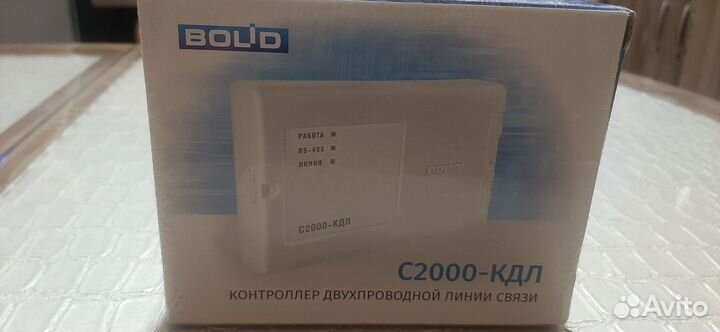 С2000 кдл