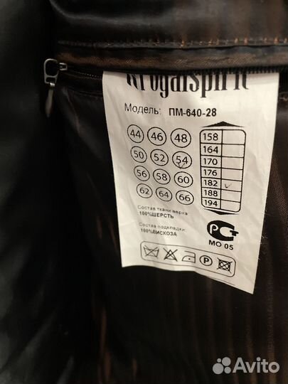Пальто мужское 52 54 новое