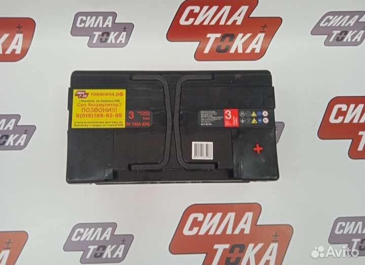 Аккумулятор A-mega 3 80ah с гарантией