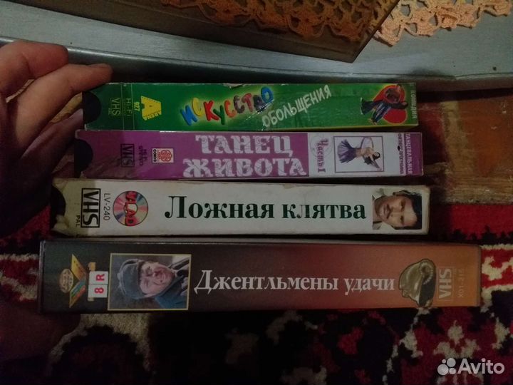 Видеокассеты с фильмами