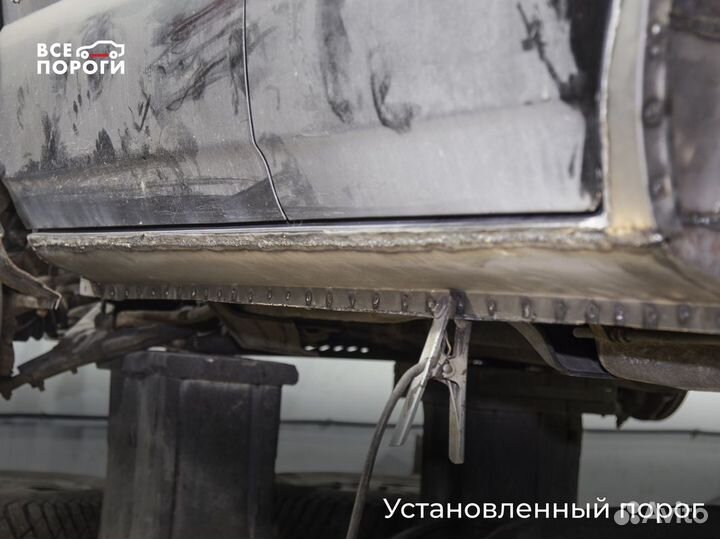 Пороги и арки ремонтные