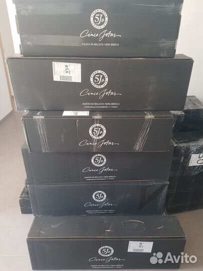 Хамон Iberico de Bellota