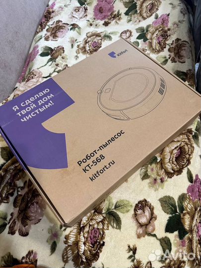 Робот пылесос kitfort