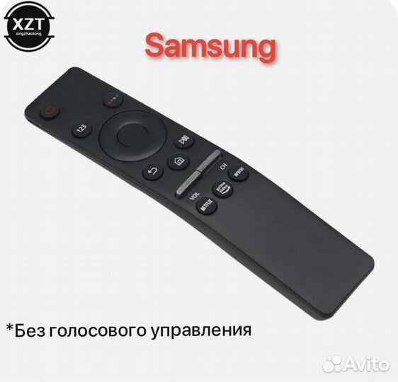 Пульт ду для тв LG и samsung