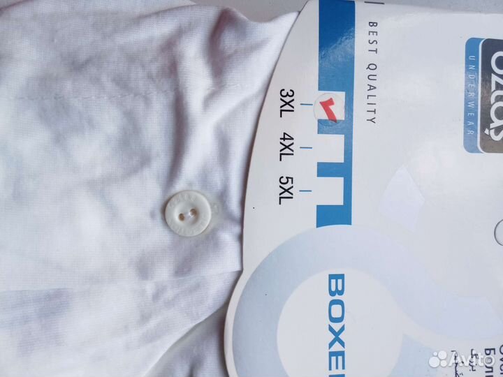 Белые мужские трусы семейники