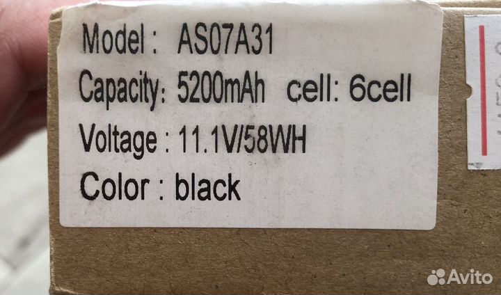 Аккумуляторная батарея для ноутбука