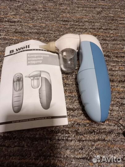 Аспиратор назальный