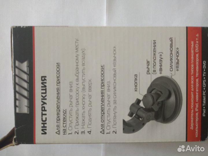 Держатель для планшета в автомобиль wiiix (KDS-1)