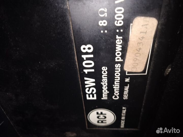 Музыкальная аппаратура