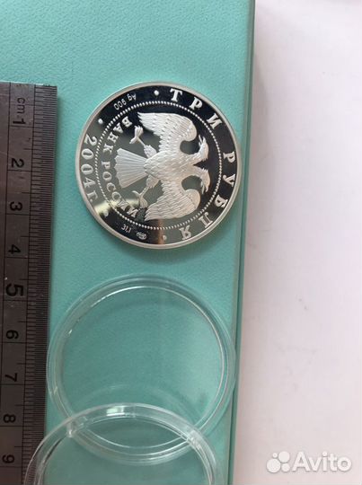 Монета 300-летие денежной реформы Петра Первого