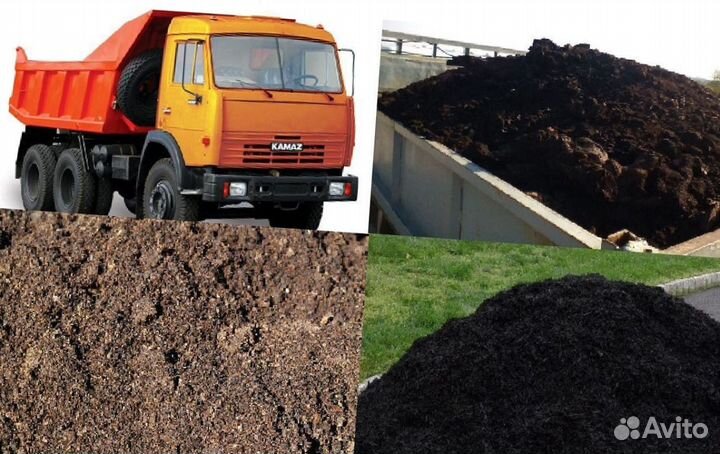 Чернозем торф перегной ЗИЛ камаз