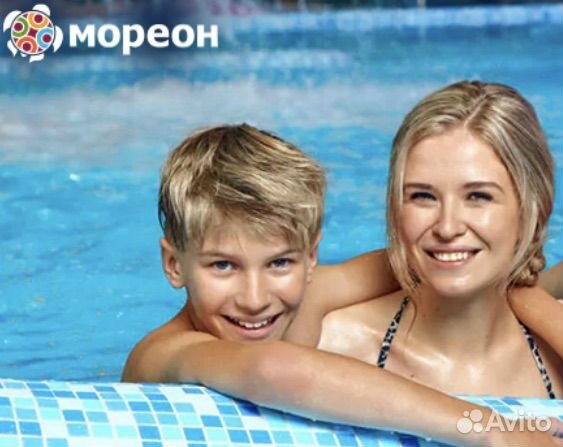 Промокод Мореон скидка